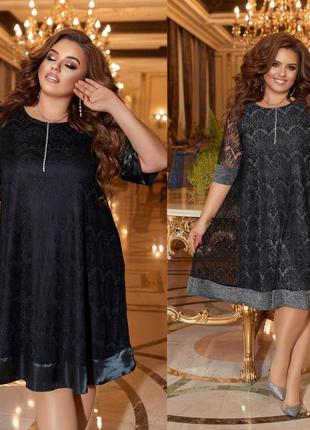 Платье
ткань: люрекс +гипюр реснчка