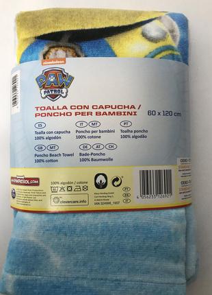 Дитячий рушник з капюшоном щенячий патруль3 фото