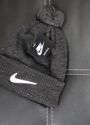 Шапка nike bubo сіра з бубоном чоловіча / жіноча