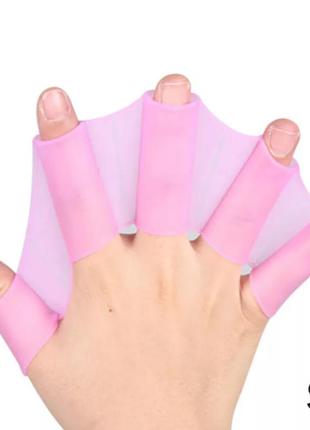 Перчатки для плавания ласты на руки