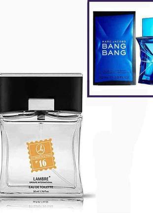 Акція чоловіча туалетна вода lambre №16 об'єм 50мл франція в стилі bang bang від marc jacobs9 фото