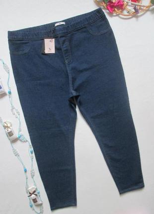 Шикарные стрейчевые джинсы джеггинсы батал высокая посадка tu 🌹💕🌹1 фото