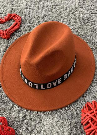 Шляпа федора унисекс с устойчивыми полями терракотовая love