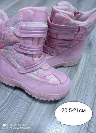 Зимові чоботи