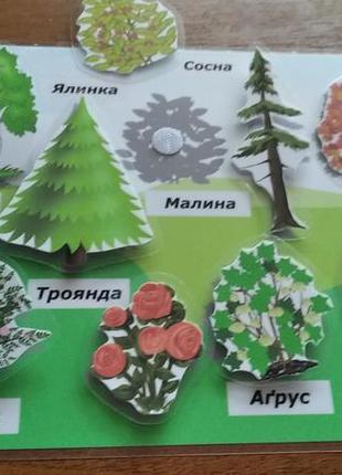 Дерева та кущі гра на липучках