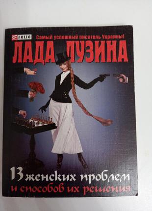 Книга