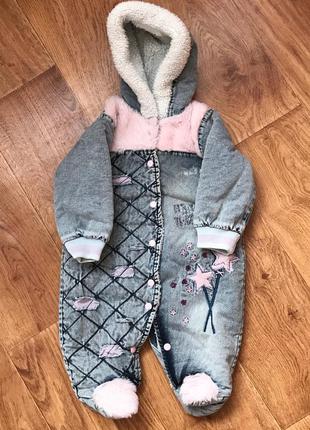 Комбінезон