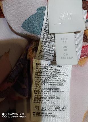 Яскраве плаття на гудзиках h&m 6
