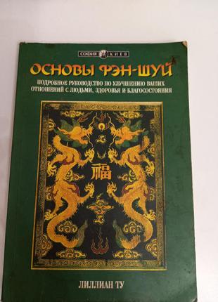 Книга