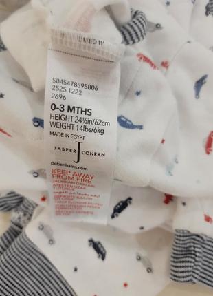 Человечек 4