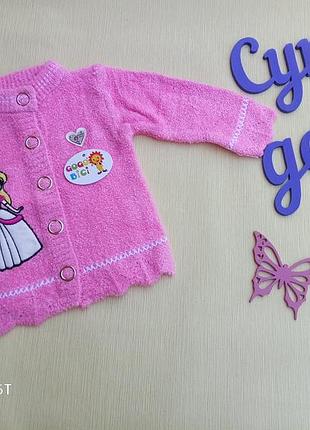 Вязаная кофта на девочку на кнопках 1, 2 лет
