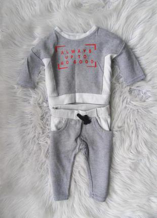 Комплект костюм кофта світшот лонгслив штани штани джоггеры river island