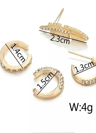 Сережки сережка кафф каффа перо 2