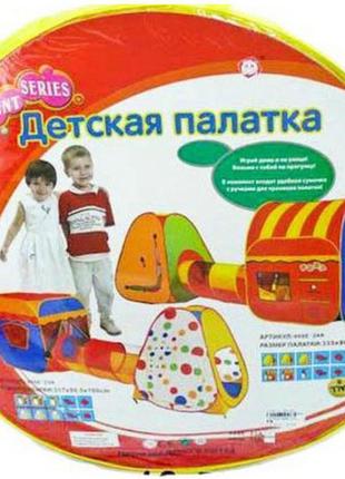 Игровая палатка-домик 999e-23a с трубой