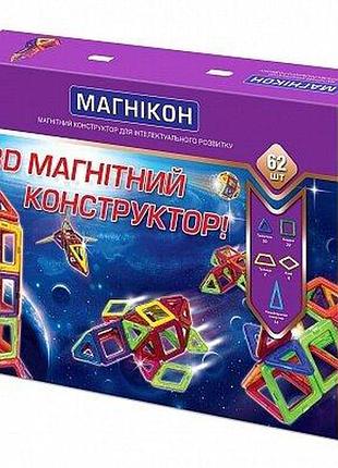 3d магнитный конструктор магникон, 62 детали