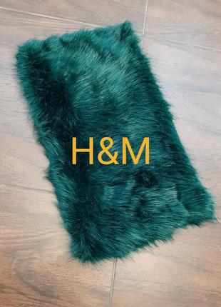 Декоративна хутряна наволочка h&m