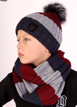 Стильний зимовий комплект шапочка плюс шарф (снуд-хомут)