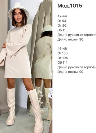 Стильное женское платье в ассортименте 3