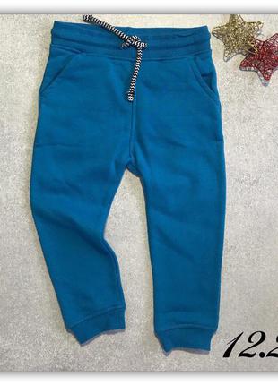 Спортивні штани