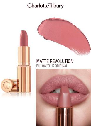 Матова помада для губ charlotte tilbury matte revolution pillow talk original 1.5 г2 фото