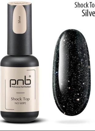 Uv/led shock top pnb, silver, no wipe светоотражающий