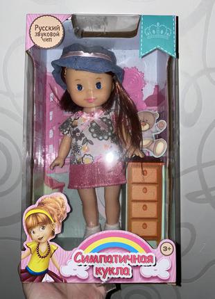 Детская кукла лялька милая голубоглазая музыкальная кукла представлена в русской озвучке1 фото