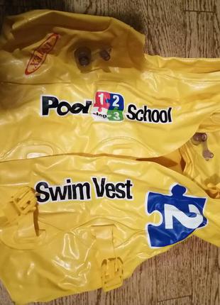 Надувний жилет для плавання дитячий