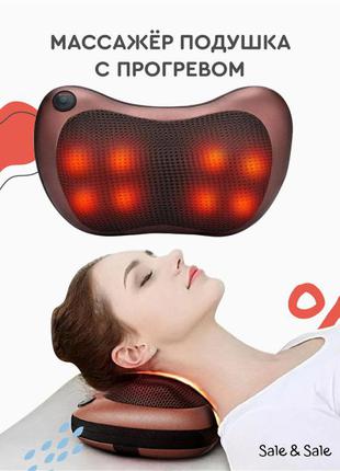 Масажна подушка massage pillow для машини і будинки інфочервоне випромінювання від болю в шиї