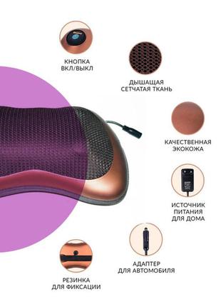 Масажна подушка massage pillow для машини і будинки інфочервоне випромінювання від болю в шиї5 фото