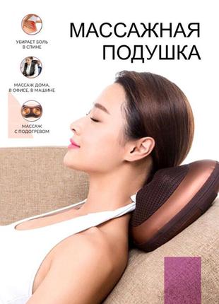 Масажна подушка massage pillow для машини і будинки інфочервоне випромінювання від болю в шиї7 фото