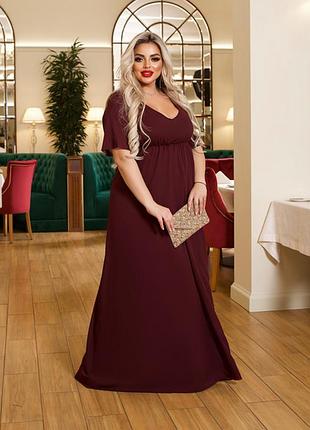 Платье длинное  бордо вечерние платье в пол