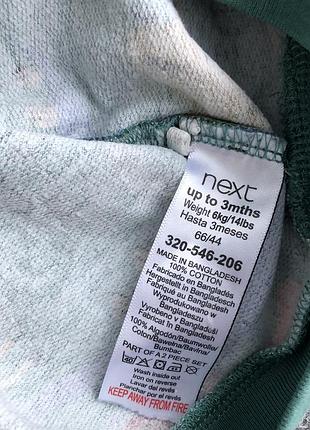 Свитшот на малыша next 3