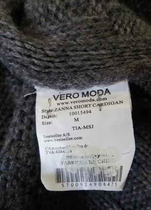 Тёплая кофта -кардиган с карманами "vera moda "8 фото