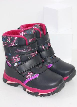 Ботинки для девочек зимние теплые на двух липучках и молнии
в сером цвете.