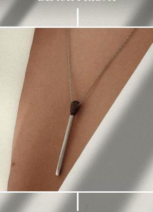 Колье кулон спичка серебро серебряное