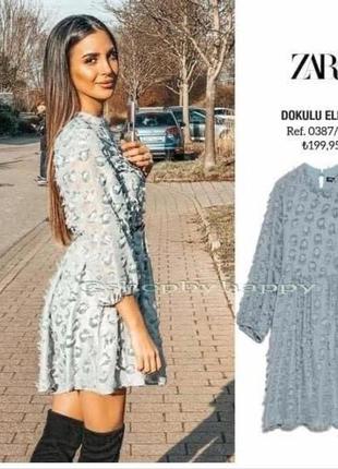 Яскраве плаття, textured dress з бахромою zara бірюза блу скай