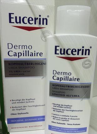 Шампунь eucerin 69657 dermocapillaire urea успокаивающий для сухой и раздраженной кожи головы, 250 м3 фото