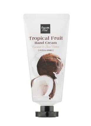 Крем для рук с экстрактом кокоса и маслом ши farm stay tropical fruit hand1 фото