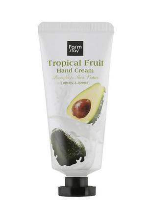 Крем с авокадо farmstay tropical fruit hand cream avocado