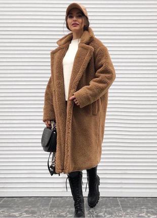 Шуба💎хіт 2021