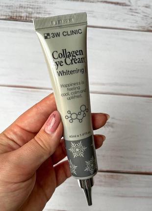 3w clinic collagen eye cream whitening — увлажняющий лифтинговый коллагеновый крем для кожи вокруг глаз