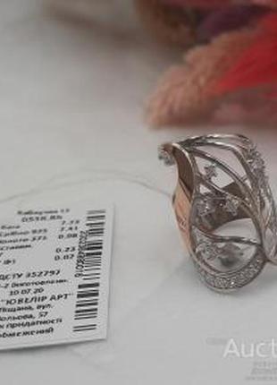 Шик! новое( серебро +золото) кольцо 925 пробы от производителя!3 фото