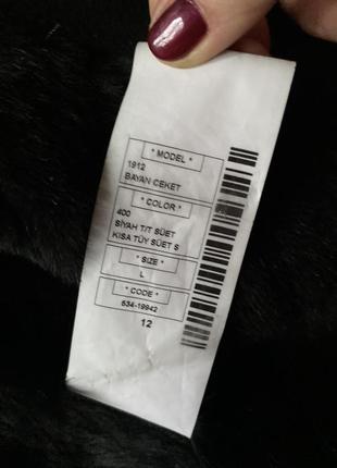 Дублянка, куртка 7