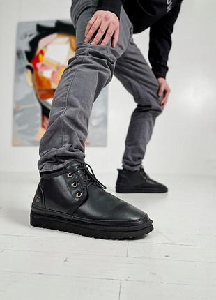 Уггі чоловічі