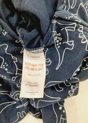 Человечек 4