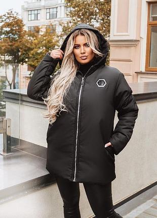 Теплющая, непромокаемая куртка