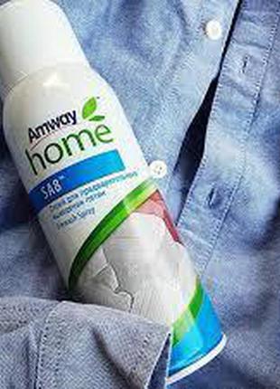Amway һоме sa8 спрей попереднього очищення плямовивідників амвей емвей