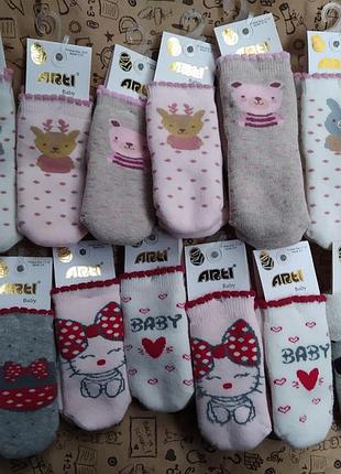 Шкарпетки для маленьких для малюків
