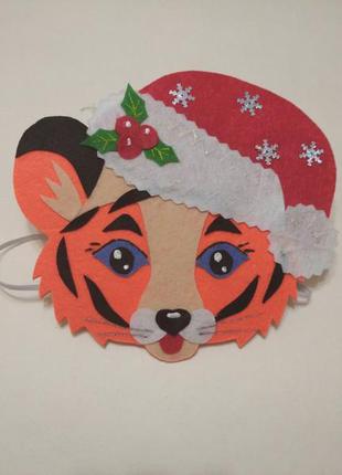 Карнавальна маска з фетру новорічний тигр