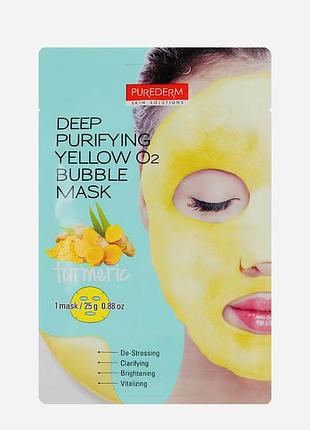 Бульбашкова маска purederm deep purifying yellow o2 bubble